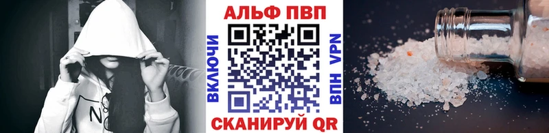 A PVP крисы CK Мамоново