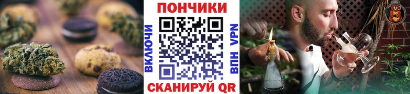 мега ONION  даркнет сайт  Мамоново  Cannafood марихуана 