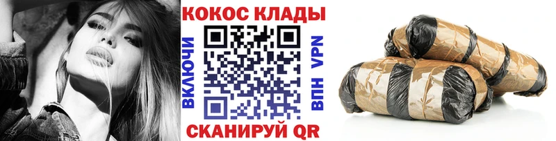 блэк спрут вход  где найти   Мамоново  Cocaine Перу 