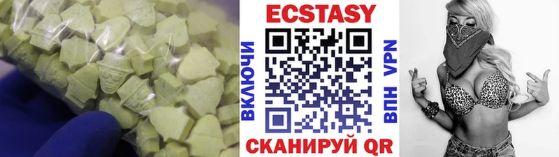 где продают наркотики  OMG вход  Экстази круглые  Мамоново 