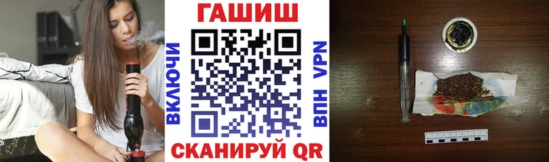 купить Мамоново нарко площадка официальный сайт ГАШ хэш