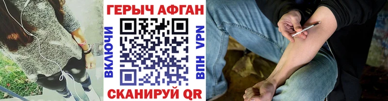 ГЕРОИН белый  наркотики  Мамоново 