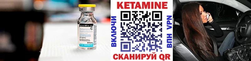 КЕТАМИН ketamine  где продают наркотики  Мамоново 