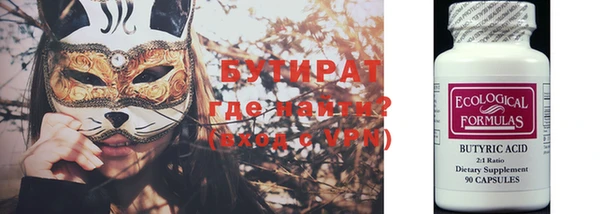 2c-b Наволоки
