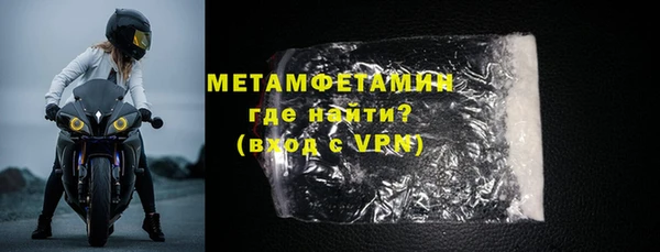 мет Нефтекумск