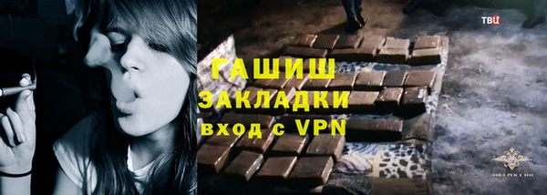 бошки Нефтегорск