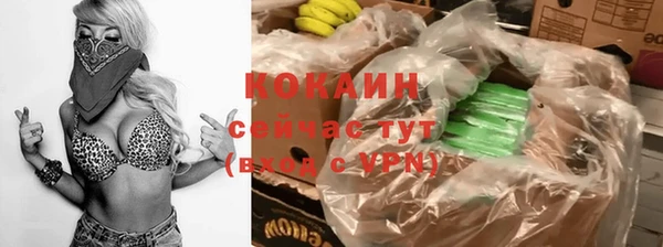 мет Нефтекумск