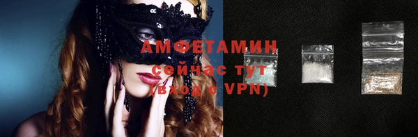 мет Нефтекумск