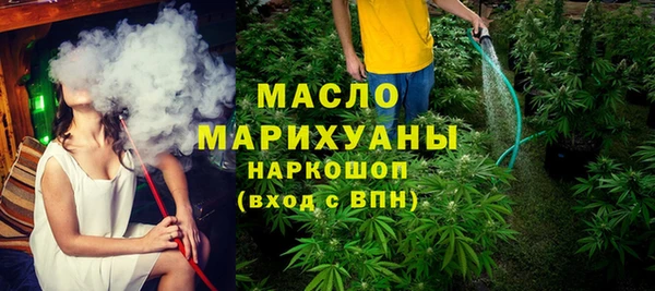 мяу мяу кристалл Надым