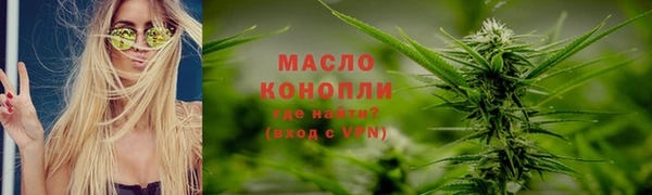 бошки Нефтегорск