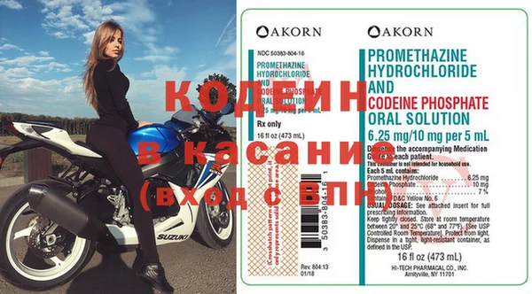 2c-b Наволоки