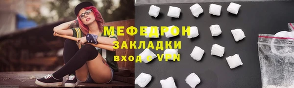 мет Нефтекумск