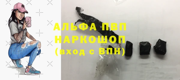 бошки Нефтегорск