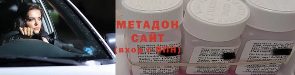 2c-b Наволоки