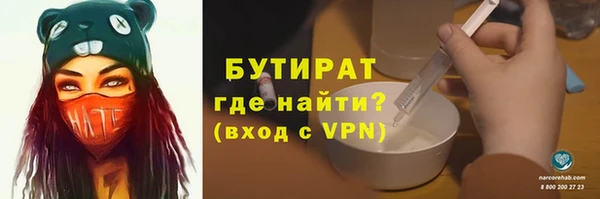 мяу мяу кристалл Надым