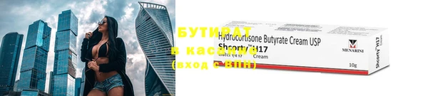 мяу мяу кристалл Надым