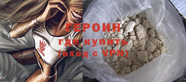 мет Нефтекумск