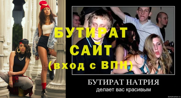 2c-b Наволоки