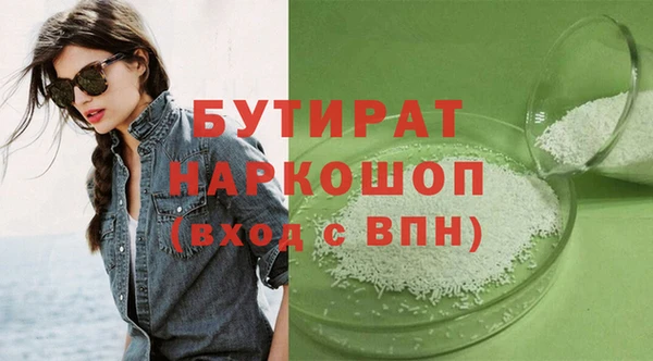 прущий лед Навашино