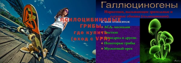 мяу мяу кристалл Надым