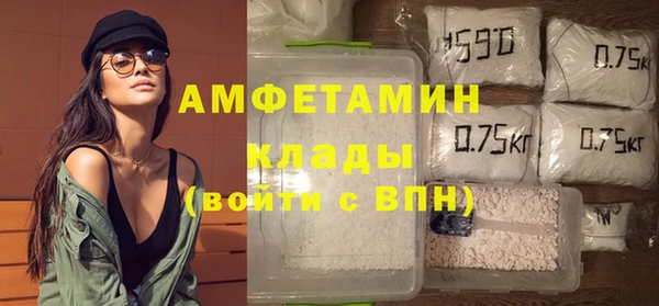 бошки Нефтегорск