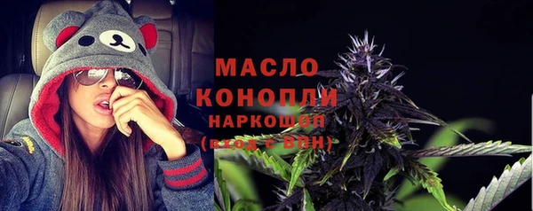 бошки Нефтегорск