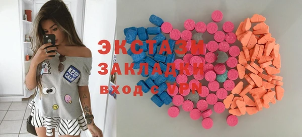 бошки Нефтегорск