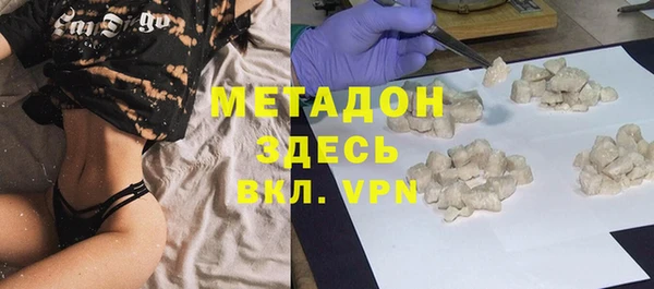 мет Нефтекумск