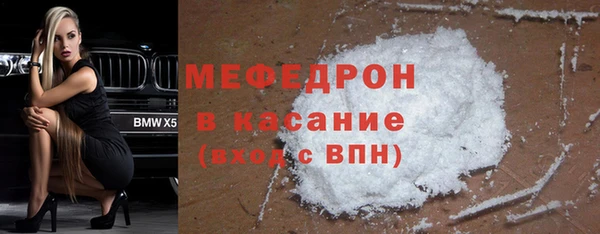 мет Нефтекумск