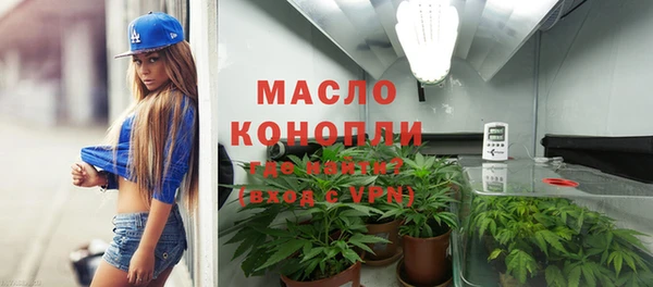 бошки Нефтегорск