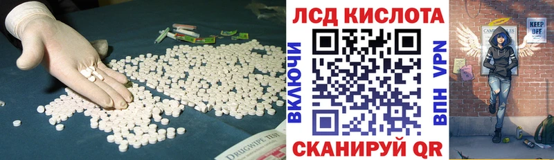 Лсд 25 экстази ecstasy  Мамоново 
