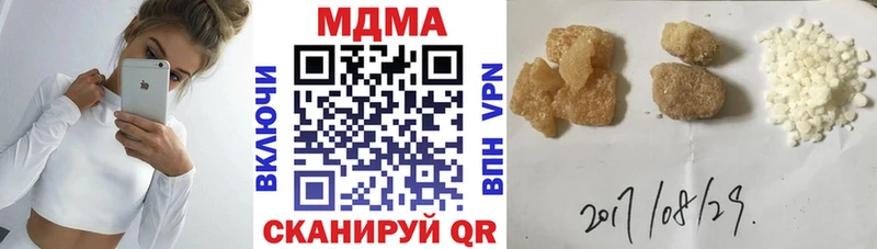 МДМА crystal  Мамоново 