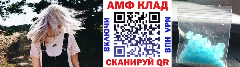 МЕТАМФЕТАМИН Декстрометамфетамин 99.9%  Мамоново 
