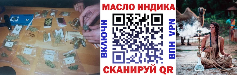 Дистиллят ТГК жижа  Мамоново 