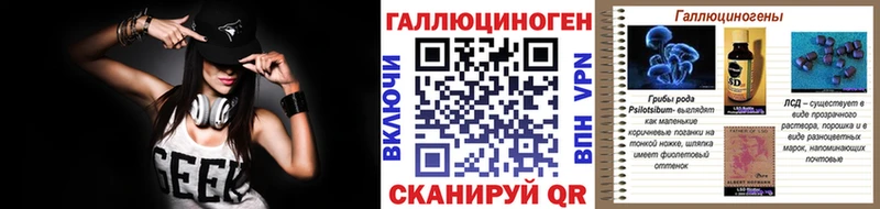 Галлюциногенные грибы прущие грибы  кракен ONION  Мамоново  сколько стоит 